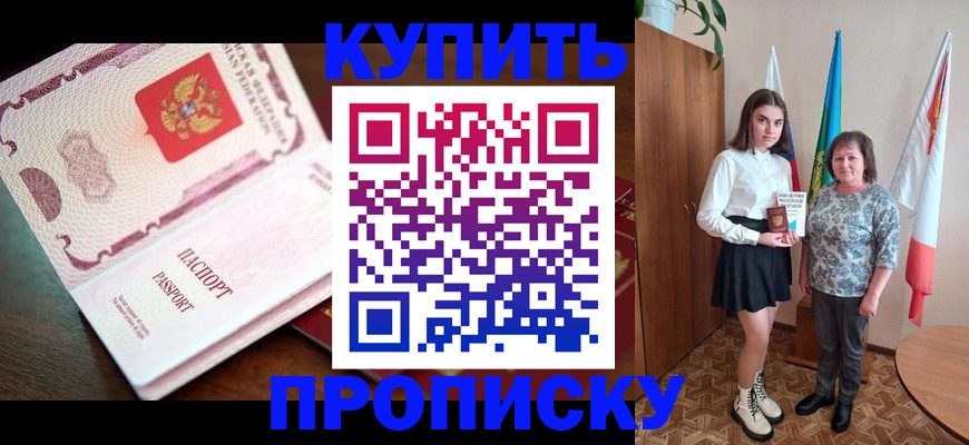 форма 3 в Бородино
